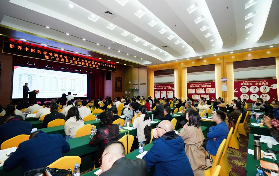行業學術交流活動現場 3 / Industry academic exchange event 3