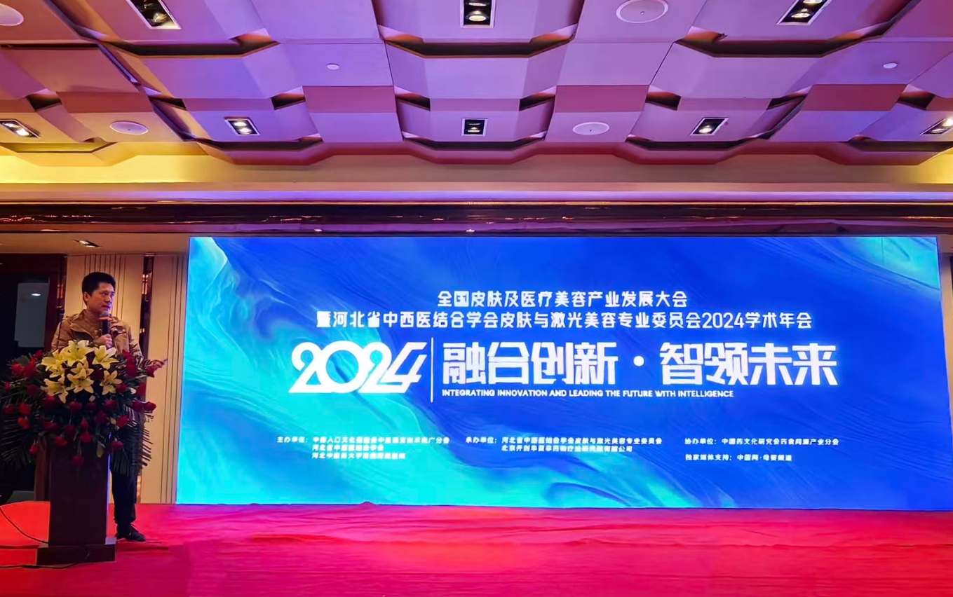 行業學術交流活動現場 7 / Industry academic exchange event 7